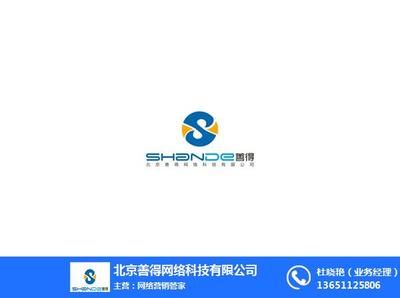北京網(wǎng)絡(luò)輔導(dǎo)老師指導(dǎo) 善得網(wǎng)絡(luò)在線咨詢，開啟信息技術(shù)學(xué)習(xí)新篇章