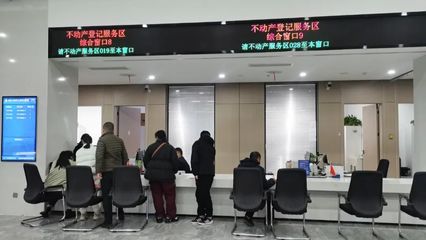 北京市自然資源和城鄉(xiāng)建設(shè)局深化“互聯(lián)網(wǎng)+政務(wù)服務(wù)”，便民登記服務(wù)再升級