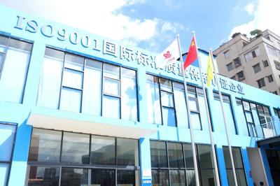 國內(nèi)首家電子價(jià)簽工廠投產(chǎn)運(yùn)營，45天創(chuàng)下“白云智造”新速度